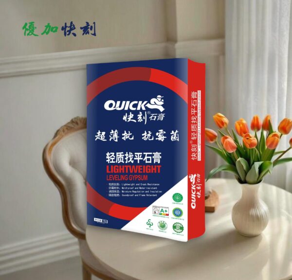 快刻轻质找平石膏