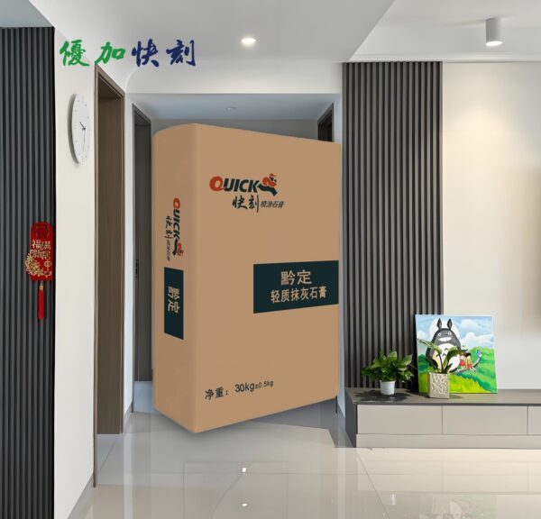 黔定轻质抹灰石膏