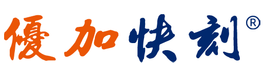 快刻石膏官网 – 优加快刻 | REMONDIS